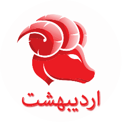 طالع بینی سال تولد